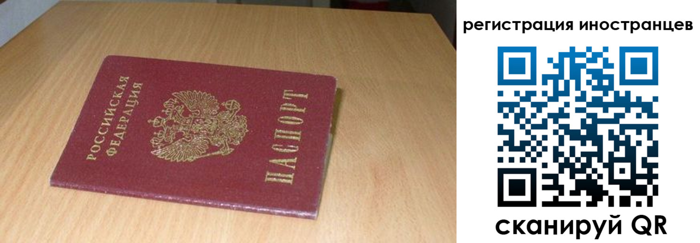 регистрация для школы в Воткинске