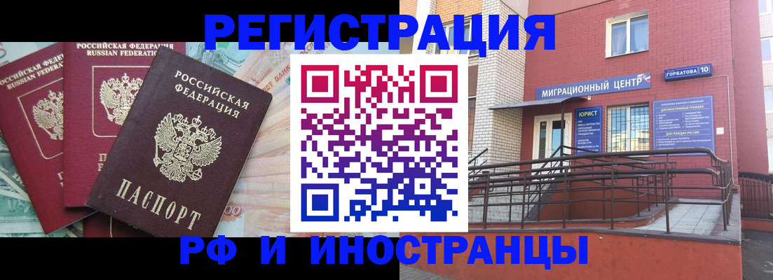 форма 3 в Воткинске