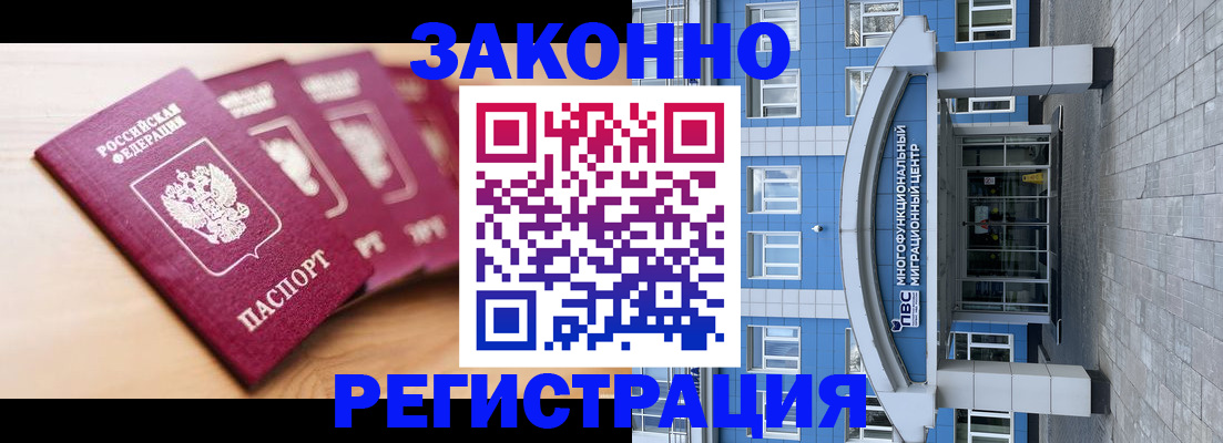 регистрация для школы в Воткинске